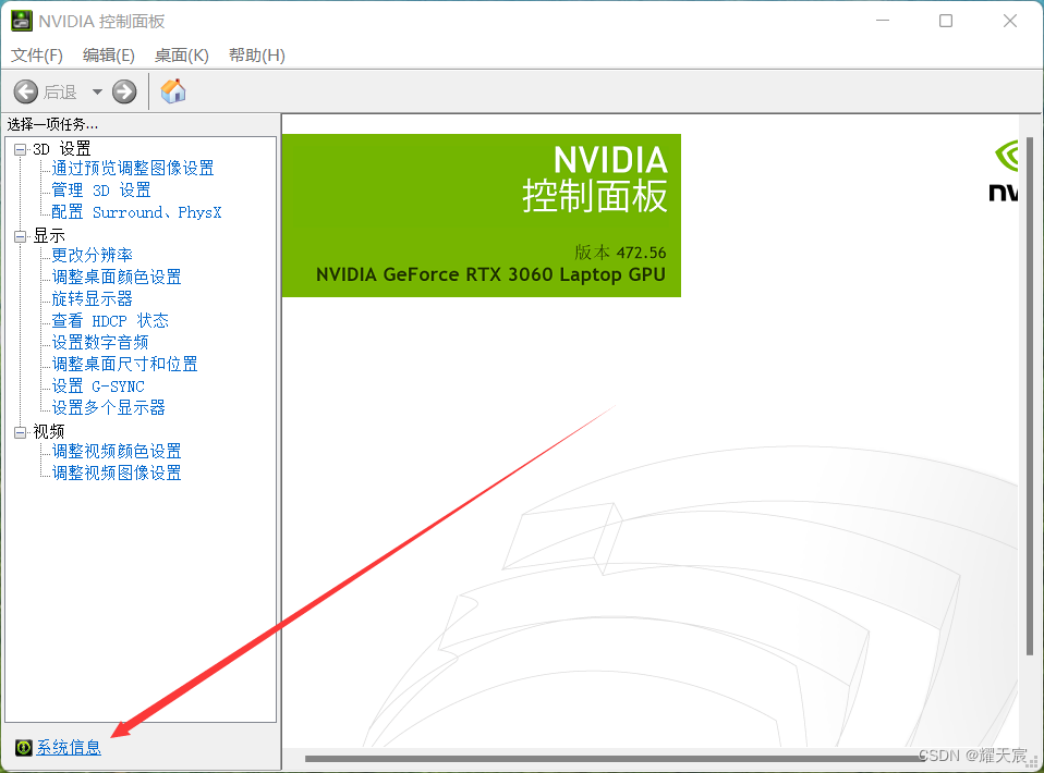 在conda装pytorch前还需要装cuda吗 pytorch必须要用anaconda吗_CUDA_10