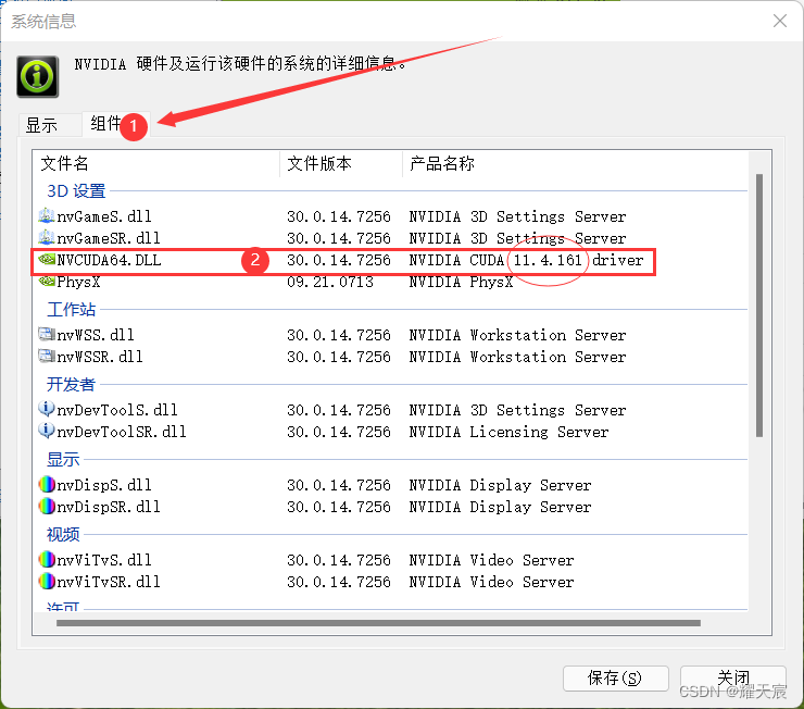 在conda装pytorch前还需要装cuda吗 pytorch必须要用anaconda吗_深度学习_11