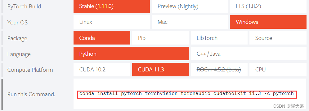 在conda装pytorch前还需要装cuda吗 pytorch必须要用anaconda吗_CUDA_17