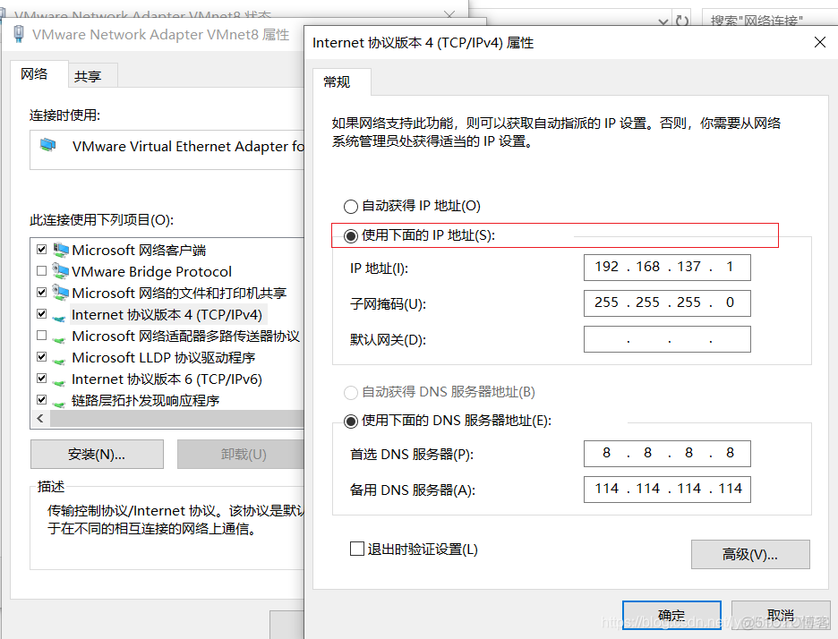 kvm 虚拟机克隆多个磁盘文件 vmware虚拟机克隆_vm虚拟机克隆_10