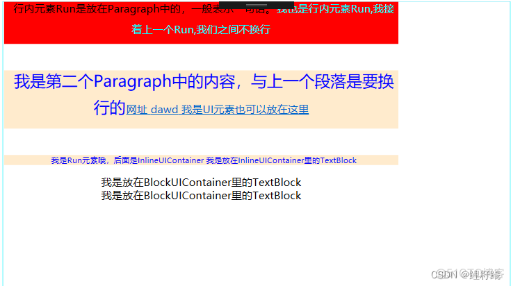 如何在WPF中使用CommunityToolkit wpf toast_常用属性_05