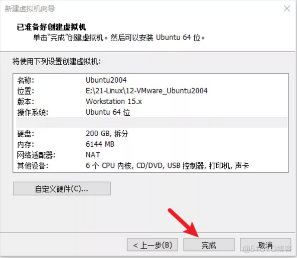 如何配置ubuntu Android环境 ubuntu20.04安装配置_Ubuntu_16