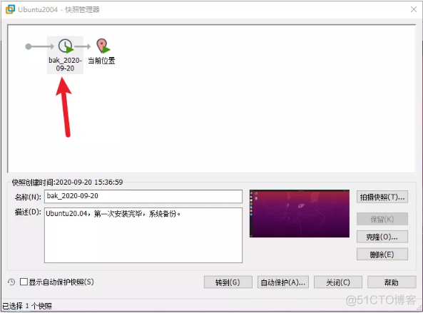 如何配置ubuntu Android环境 ubuntu20.04安装配置_安装过程_66