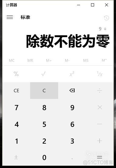 简易计算器jquery 简易计算器怎么开根号_win10计算机怎么计算根号_07