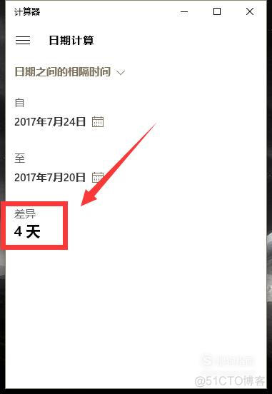 简易计算器jquery 简易计算器怎么开根号_开始菜单_11