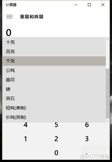 简易计算器jquery 简易计算器怎么开根号_输入框_13