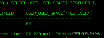 达梦数据变化监控 达梦数据库监控sql_DM_07