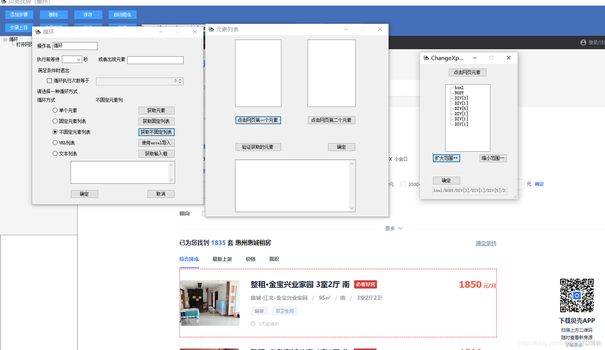 zabbix 采集器 rds 采集器配置软件_javascript_10