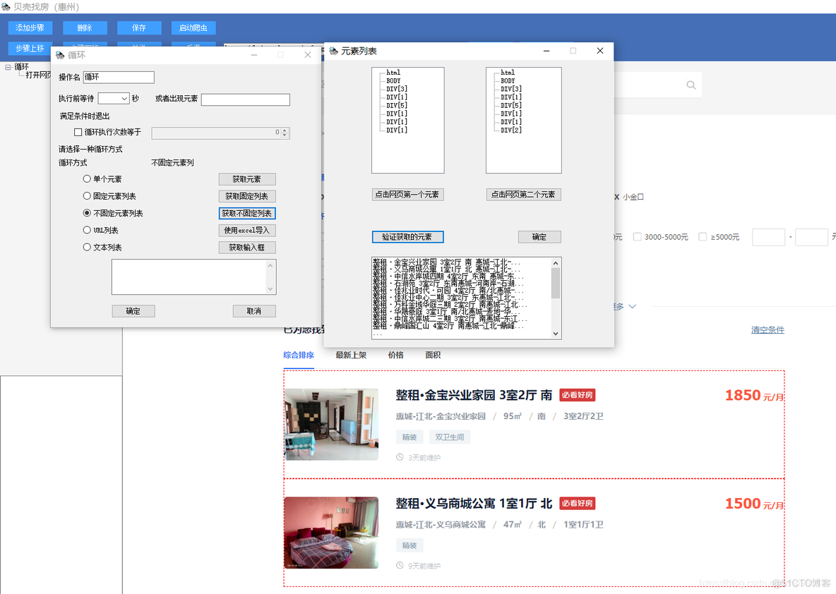 zabbix 采集器 rds 采集器配置软件_javascript_11