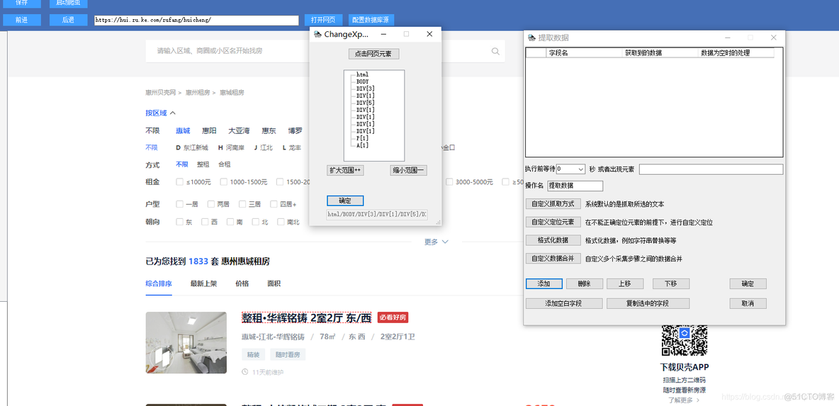 zabbix 采集器 rds 采集器配置软件_https_14