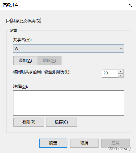 windows 共享目录 挂载时提示unable to find suitable address windows 挂载cifs共享_ci_02