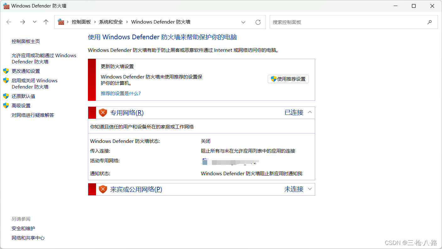 windows 共享目录 挂载时提示unable to find suitable address windows 挂载cifs共享_服务器_03