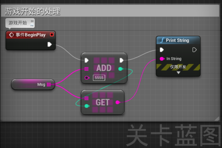 unreal蓝图不在作用域 unreal engine蓝图,unreal蓝图不在作用域 unreal engine蓝图_数组_15,第15张