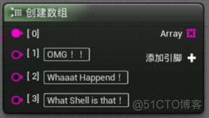 unreal蓝图不在作用域 unreal engine蓝图_数组_23