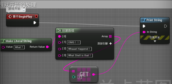 unreal蓝图不在作用域 unreal engine蓝图,unreal蓝图不在作用域 unreal engine蓝图_字符串_24,第24张