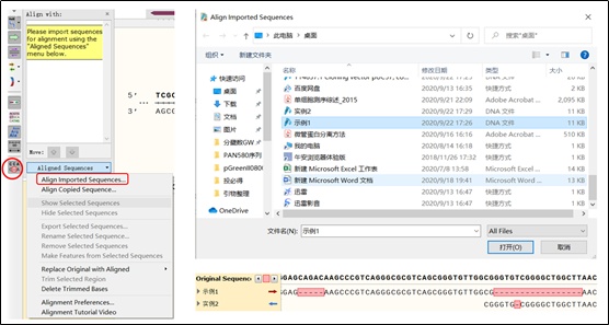 snap 制作dem snapspeed使用教程_工具条_08