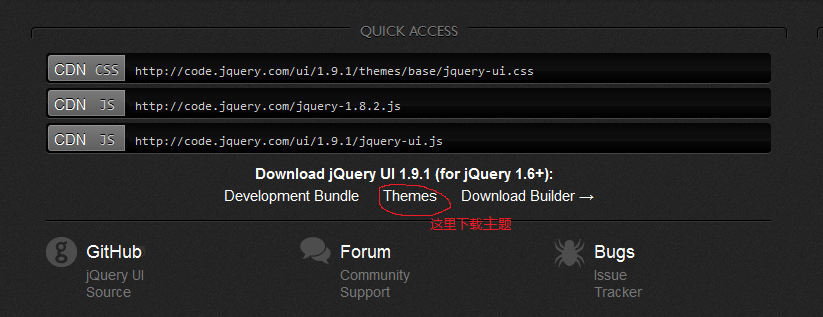 基于 jqueryui 框架 jquery.ui_基于 jqueryui 框架_08