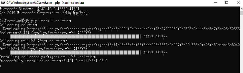 selenium post请求python selenium获取请求响应_chrome_02