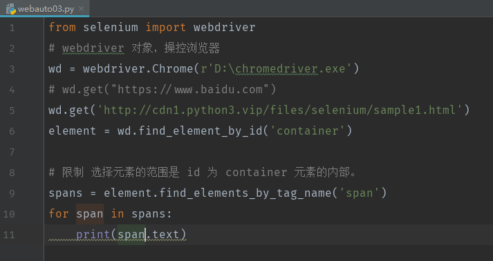 selenium post请求python selenium获取请求响应_字符串_09