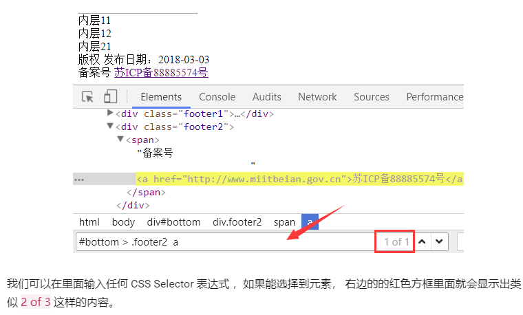 selenium post请求python selenium获取请求响应_css_11