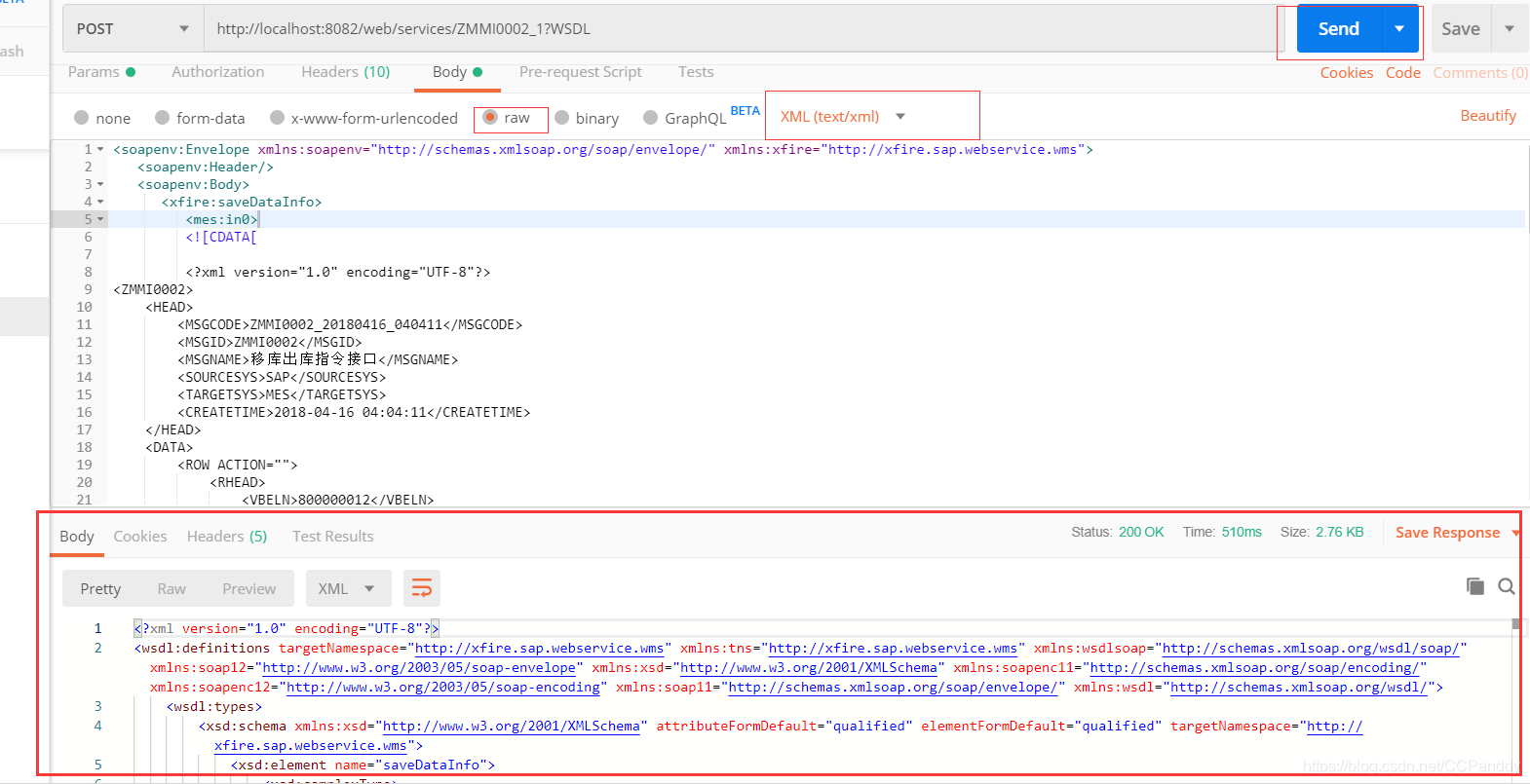 postman 如何调用grpc接口 postman调用wsdl接口_xml_08