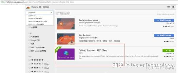 postman怎么测grpc接口 通过proto文件 postman调用rpc服务器接口_postman测试websocket接口