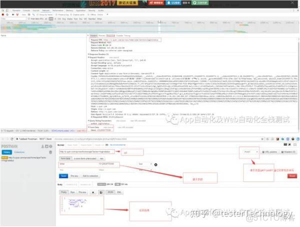 postman怎么测grpc接口 通过proto文件 postman调用rpc服务器接口_Postman_04