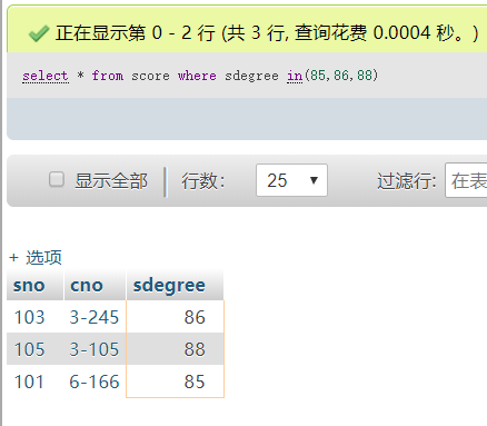 mysql教师表数据内容 教师数据库表结构为_主键_10