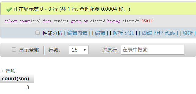 mysql教师表数据内容 教师数据库表结构为_数据类型_14