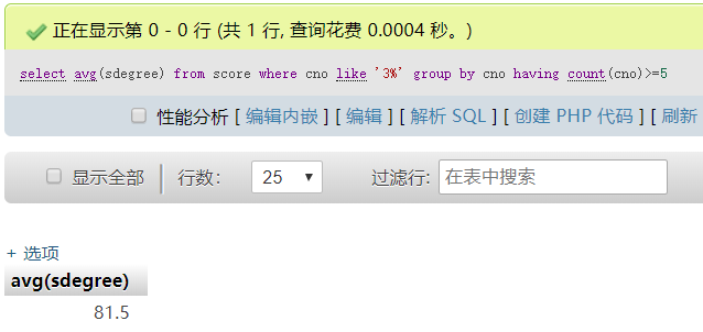 mysql教师表数据内容 教师数据库表结构为_数据类型_17