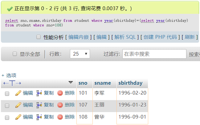 mysql教师表数据内容 教师数据库表结构为_数据类型_26