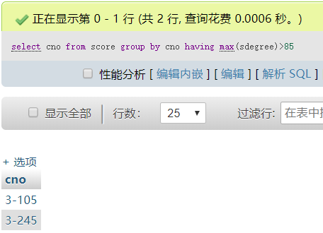 mysql教师表数据内容 教师数据库表结构为_mysql教师表数据内容_30