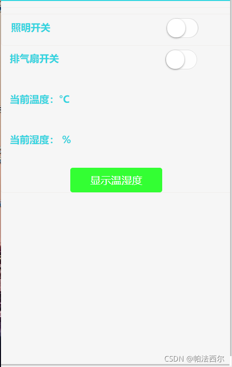 onenet云平台如何接受图片 onenet获取数据_json_04