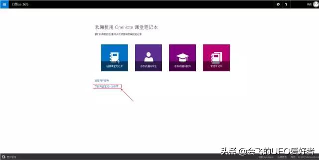 keynote里面怎么做组织架构图 keynote 组织架构图_Office_16