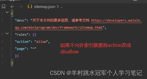 nocos 配置信息 json Java读取 json配置文件,nocos 配置信息 json Java读取 json配置文件_微信小程序_02,第2张