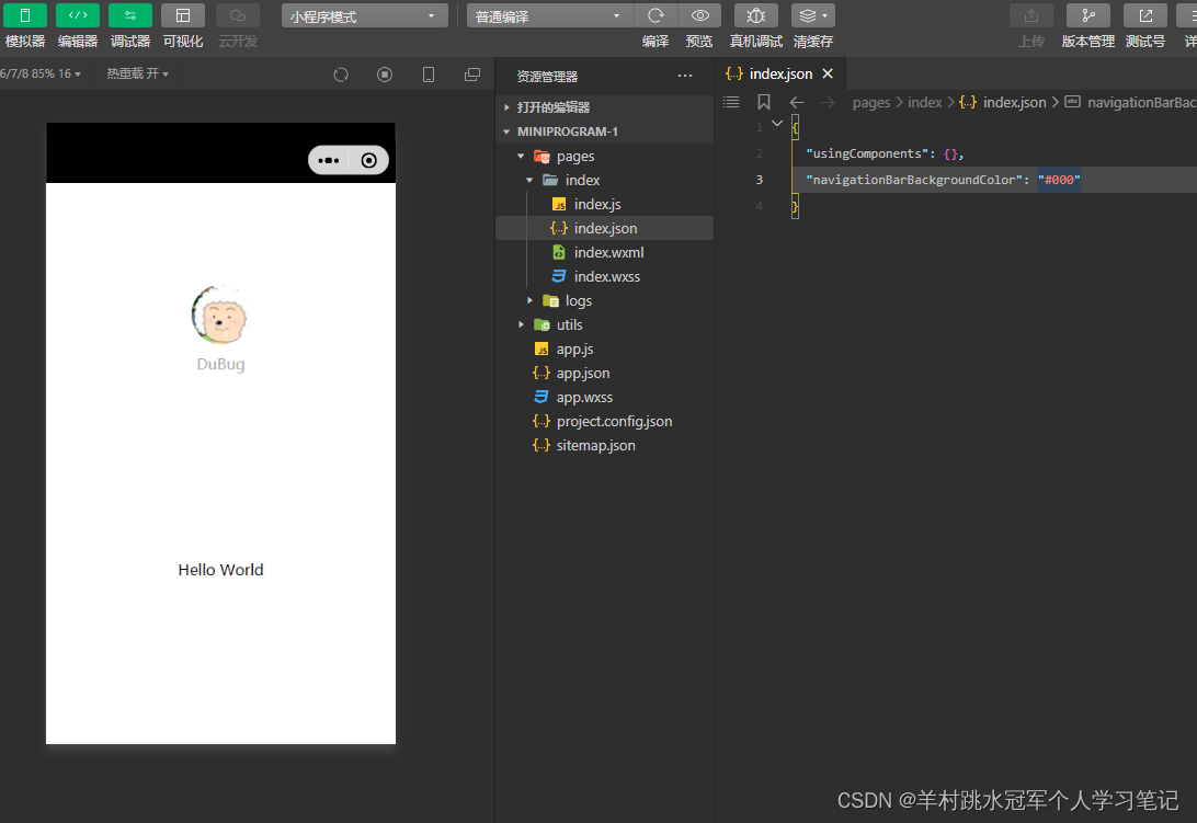 nocos 配置信息 json Java读取 json配置文件,nocos 配置信息 json Java读取 json配置文件_JSON_03,第3张