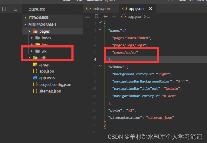 nocos 配置信息 json Java读取 json配置文件,nocos 配置信息 json Java读取 json配置文件_配置文件_04,第4张