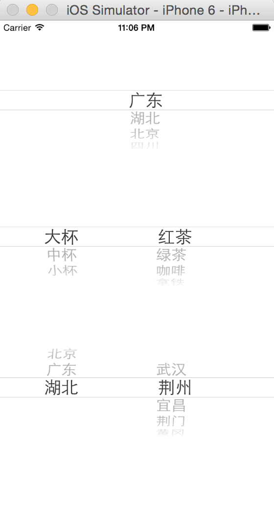 ios UICollectView 添加滑动手势 ios uipickerview_选择器