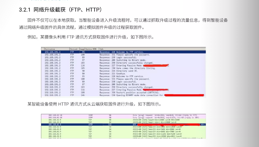 android tool怎么导出固件 安卓固件提取_字符串_02