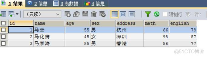 android sqlite 查询倒序 sql语句倒序查询_mysql_04