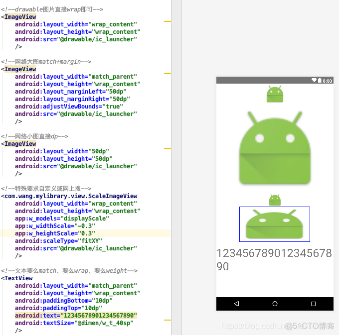 Android沉浸式全屏虚拟按键 android 虚拟屏_像素点