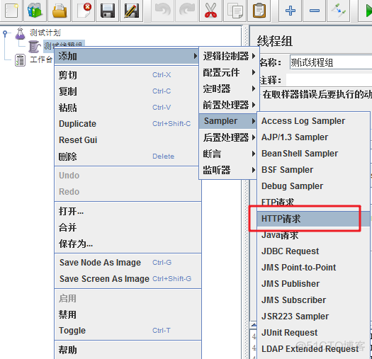 一个微服务可以处理的并发请求数量 微服务处理高并发_Java_06