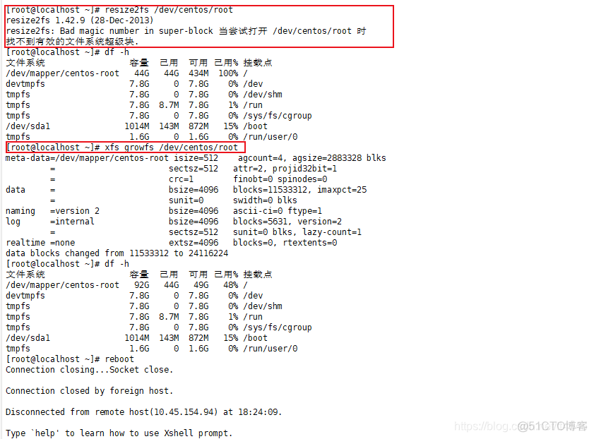 centos8 root根目录扩容 linux系统根目录扩容_centos