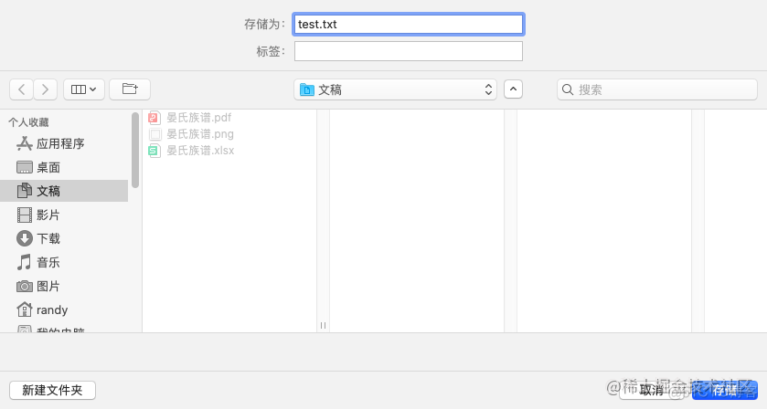 前端文件上传java 前端文件上传和下载_前端_02