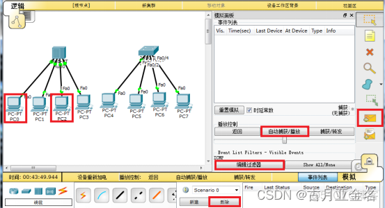 wireshark报文中逐层分析 vlanid在哪一层 wireshark分析数据链路层_数据链路层_05