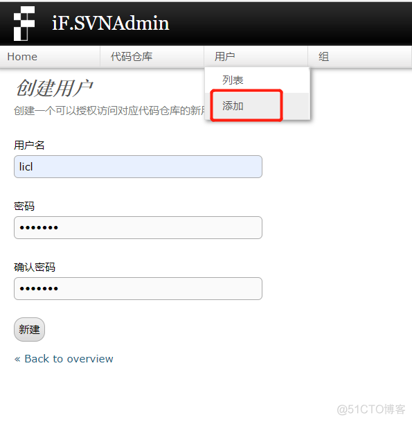 docker安装svn后 htpasswd docker部署svn_docker-compose_03