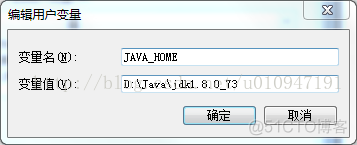 不下载maven可以吗 maven必须安装jdk吗_Java_04