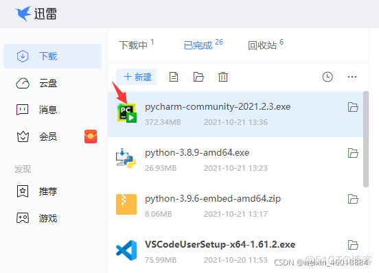 pycharm配置pymysql pycharm配置python3.8_ide_08