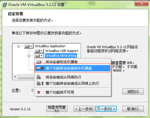 virtualbox 下怎么安装ios virtualbox安装详解,virtualbox 下怎么安装ios virtualbox安装详解_动态分配_02,第2张