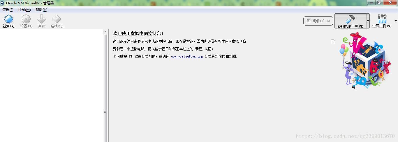 virtualbox 下怎么安装ios virtualbox安装详解,virtualbox 下怎么安装ios virtualbox安装详解_Red_08,第8张